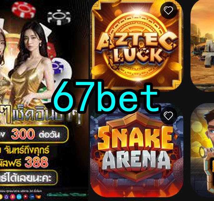 67bet.com