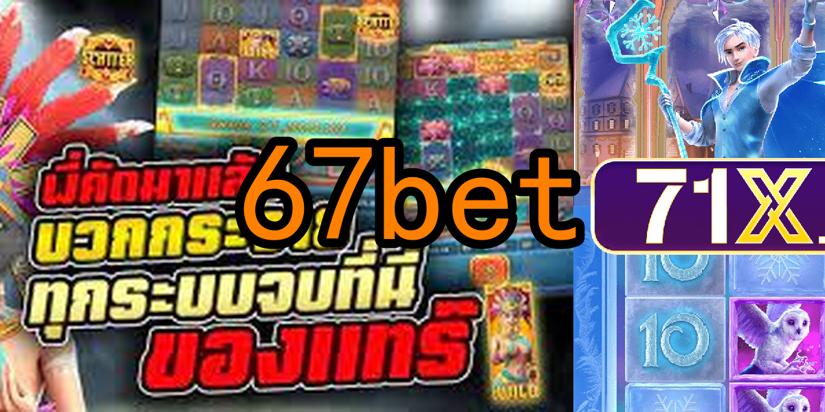 Evoplay Games 67bet.Com - Explore uma variedade de jogos de mesa clássicos e descubra a emoção de jogar poker, sic bo e dragon tiger. No neymar jr bet plataforma, a diversão nunca acaba!